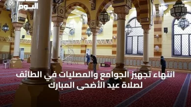 انتهاء-تجهيز-الجوامع-والمصليات-في-الطائف-لصلاة-عيد-الأضحى-المبارك
