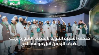 متحف-السيرة-النبوية-بالمدينة-المنورة-يرحّب-بضيف-الرحمن-قبل-موسم-الحج