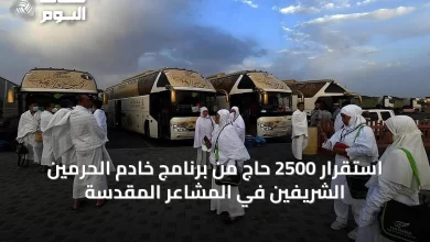 استقرار-2500-حاج-من-برنامج-خادم-الحرمين-الشريفين-في-المشاعر-المقدسة