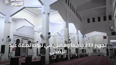 تجهيز-333-جامعًا-ومصلى-في-تبوك-لصلاة-عيد-الأضحى