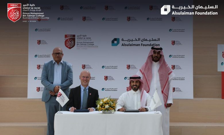 كلية-الأمير-محمد-بن-سلمان-للإدارة-وريادة-الأعمال-والسليمان-الخيرية-تطلقان-شراكة-لدعم-تمكين-الطلاب-والتعلم-التطبيقي-في-المملكة