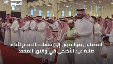 المصلون-يتوافدون-إلى-مساجد-الدمام-لأداء-صلاة-عيد-الأضحى-في-وقتها-المحدد