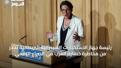 رئيسة-جهاز-الاستخبارات-السيبرانية-البريطانية-تحذر-من-مخاطرة-خسارة-الغرب-في-الصراع-الرقمي