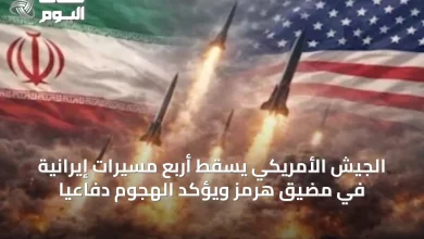 الجيش-الأمريكي-يسقط-أربع-مسيرات-إيرانية-في-مضيق-هرمز-ويؤكد-الهجوم-دفاعيًا