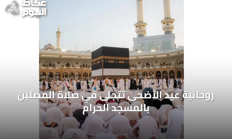 روحانية-عيد-الأضحى-تتجلى-في-صلاة-المصلين-بالمسجد-الحرام