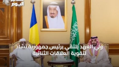 ولي-العهد-يلتقي-برئيس-جمهورية-تشاد-لتقوية-العلاقات-الثنائية