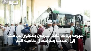 ضيوف-برنامج-خادم-الحرمين-ينتقلون-من-مكة-إلى-المدينة-بعد-إكمال-مناسك-الحج