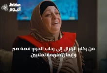 من-ركام-الزلزال-إلى-رحاب-الحرم:-قصة-صبر-وإيمان-ملهمة-لملايين