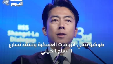 طوكيو-تنفي-اتهامات-العسكرة-وتنتقد-تسارع-التسلح-الصيني