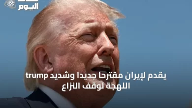 trump-يقدم-لإيران-مقترحاً-جديداً-وشديد-اللهجة-لوقف-النزاع