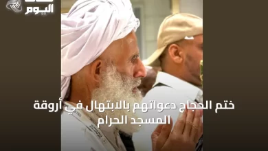 ختم-الحجاج-دعواتهم-بالابتهال-في-أروقة-المسجد-الحرام