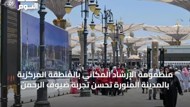 منظمومة-الإرشاد-المكاني-بالمنطقة-المركزية-بالمدينة-المنورة-تحسن-تجربة-ضيوف-الرحمن