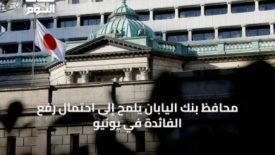 محافظ-بنك-اليابان-يلمح-إلى-احتمال-رفع-الفائدة-في-يونيو