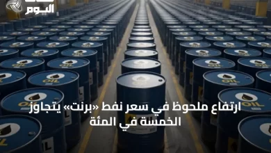 ارتفاع-ملحوظ-في-سعر-نفط-«برنت»-يتجاوز-الخمسة-في-المئة