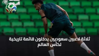 ثلاثة-لاعبين-سعوديين-يدخلون-قائمة-تاريخية-لكأس-العالم