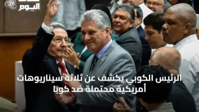الرئيس-الكوبي-يكشف-عن-ثلاثة-سيناريوهات-أمريكية-محتملة-ضد-كوبا