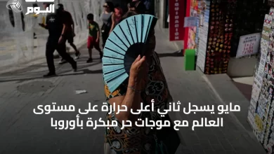 مايو-يسجل-ثاني-أعلى-حرارة-على-مستوى-العالم-مع-موجات-حر-مبكرة-بأوروبا