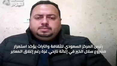 رئيس-المركز-السعودي-للثقافة-والتراث-يؤكد-استمرار-مشروع-سلال-الخير-في-إغاثة-نازحي-غزة-رغم-إغلاق-المعابر