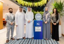 المقر-الرئيسي-لـ-“دو”-يحقق-ثاني-أعلى-تصنيف-لشهادة-“leed-platinum”-عالمياً