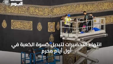 انتهاء-التحضيرات-لتبديل-كسوة-الكعبة-في-أول-أيام-محرم