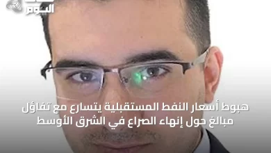هبوط-أسعار-النفط-المستقبلية-يتسارع-مع-تفاؤل-مبالغ-حول-إنهاء-الصراع-في-الشرق-الأوسط