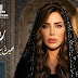 بقيادة-الدكتورة-منى-العمدة.-«مون-ميديا»-و«وديان-للتطوير-العقاري»-تطلقان-أكبر-تعاون-إعلامي-عقاري-في-مدينة-السادات