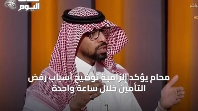 محام-يؤكد-إلزامية-توضيح-أسباب-رفض-التأمين-خلال-ساعة-واحدة