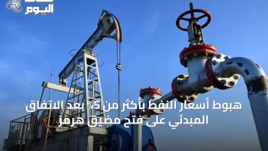 هبوط-أسعار-النفط-بأكثر-من-5%-بعد-الاتفاق-المبدئي-على-فتح-مضيق-هرمز