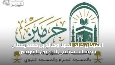 الشيخان-خالد-المهنا-وصالح-بن-حميد-يخطان-خطبة-الجمعة-في-الحرمين-الشريفين