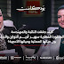 سهير-كُريم:-لجنة-الإسكان-بالبرلمان-تدرس-تحديث-التشريعات-العقارية-لمواكبة-التكنولوجيا-والاستدامة