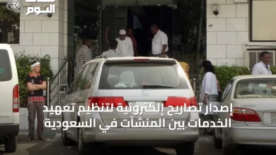 إصدار-تصاريح-إلكترونية-لتنظيم-تعهيد-الخدمات-بين-المنشآت-في-السعودية