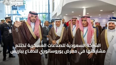 الشركة-السعودية-للصناعات-العسكرية-تُختتم-مشاركتها-في-معرض-يوروساتوري-للدفـاع-بباريس