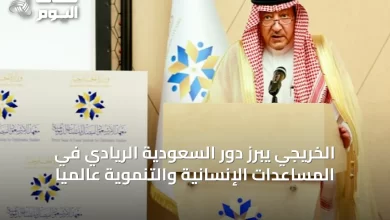 الخريجي-يبرز-دور-السعودية-الريادي-في-المساعدات-الإنسانية-والتنموية-عالمياً