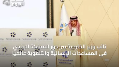 نائب-وزير-الخارجية-يبرز-دور-المملكة-الريادي-في-المساعدات-الإنسانية-والتنموية-عالمياً