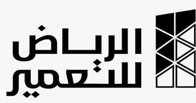 .-“إس-آند-بي”-تمنح-“الرياض-للتعمير”-تصنيف-(a-)-على-مستوى-المملكة