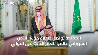 المملكة-تواصل-صدارة-مؤشر-الأمن-السيبراني-عالمياً-للعام-الثالث-على-التوالي