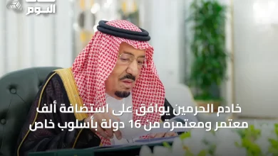 خادم-الحرمين-يوافق-على-استضافة-ألف-معتمر-ومعتمرة-من-16-دولة-بأسلوبٍ-خاص