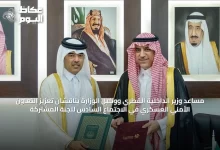 مساعد-وزير-الداخلية-القطري-ووكيل-الوزارة-يناقشان-تعزيز-التعاون-الأمني-العسكري-في-الاجتماع-السادس-للجنة-المشتركة