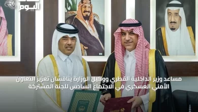 مساعد-وزير-الداخلية-القطري-ووكيل-الوزارة-يناقشان-تعزيز-التعاون-الأمني-العسكري-في-الاجتماع-السادس-للجنة-المشتركة