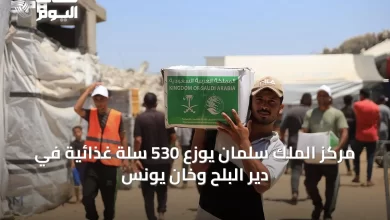 مركز-الملك-سلمان-يوزع-530-سلة-غذائية-في-دير-البلح-وخان-يونس