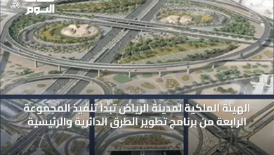 الهيئة-الملكية-لمدينة-الرياض-تبدأ-تنفيذ-المجموعة-الرابعة-من-برنامج-تطوير-الطرق-الدائرية-والرئيسية