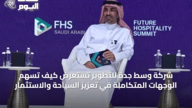 شركة-وسط-جدة-للتطوير-تستعرض-كيف-تسهم-الوجهات-المتكاملة-في-تعزيز-السياحة-والاستثمار
