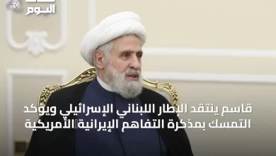 قاسم-ينتقد-الإطار-اللبناني-الإسرائيلي-ويؤكد-التمسك-بمذكرة-التفاهم-الإيرانية‑الأمريكية