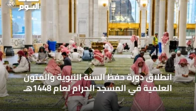 انطلاق-دورة-حفظ-السنة-النبوية-والمتون-العلمية-في-المسجد-الحرام-لعام-1448هـ