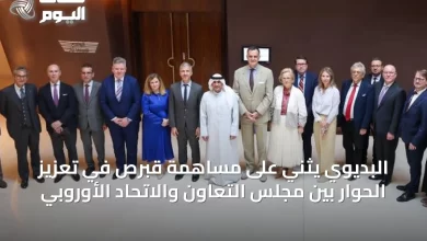البديوي-يثني-على-مساهمة-قبرص-في-تعزيز-الحوار-بين-مجلس-التعاون-والاتحاد-الأوروبي