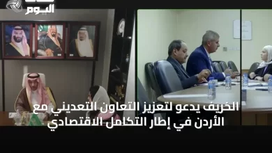 الخريف-يدعو-لتعزيز-التعاون-التعديني-مع-الأردن-في-إطار-التكامل-الاقتصادي