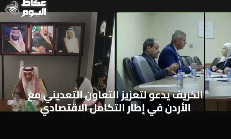 الخريف-يدعو-لتعزيز-التعاون-التعديني-مع-الأردن-في-إطار-التكامل-الاقتصادي