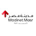 مدينة-مصر-تشتري-42.7-مليون-سهم-خزينة-تأكيدًا-على-ثقتها-في-الأداء-المالي-وآفاق-النمو