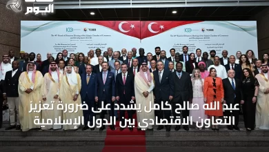 عبد-الله-صالح-كامل-يُشدّد-على-ضرورة-تعزيز-التعاون-الاقتصادي-بين-الدول-الإسلامية