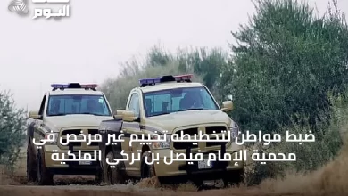 ضبط-مواطن-لتخطيطه-تخييم-غير-مرخص-في-محمية-الإمام-فيصل-بن-تركي-الملكية